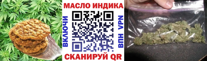 Cannafood конопля  закладка  Энгельс 