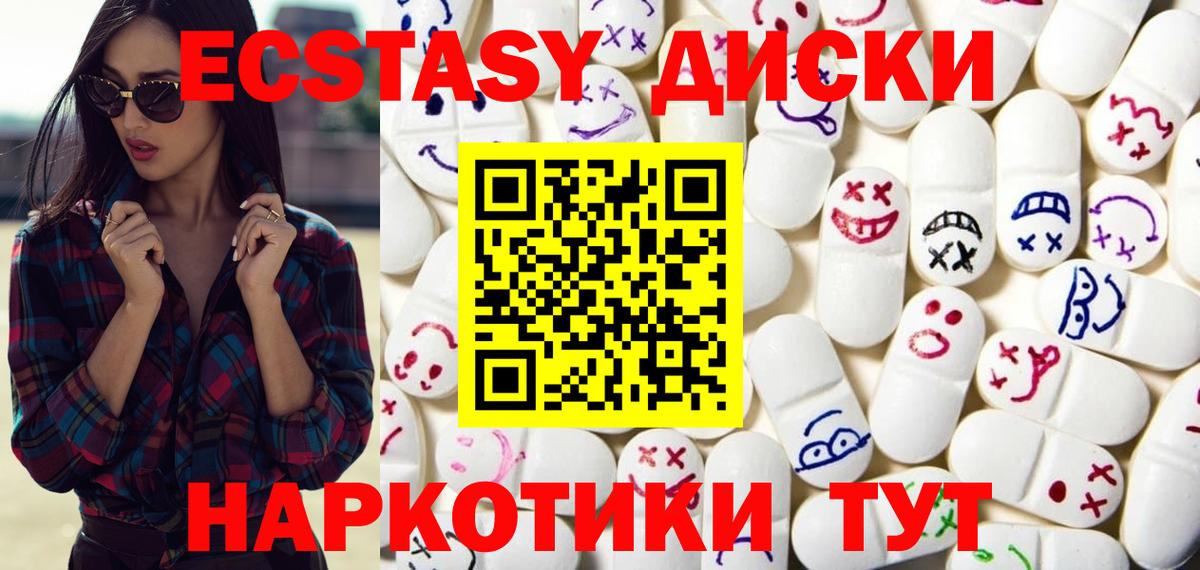 Ecstasy Philipp Plein Энгельс