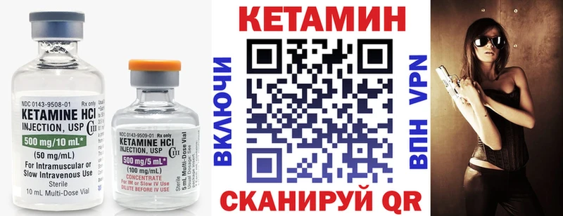 МЕГА как войти Энгельс Кетамин VHQ