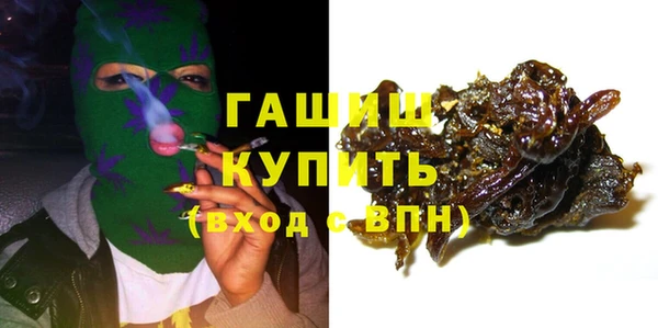 spice Абдулино