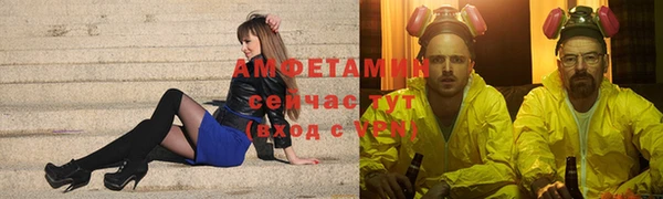 spice Абдулино