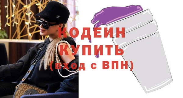 кокаин премиум Уссурийск