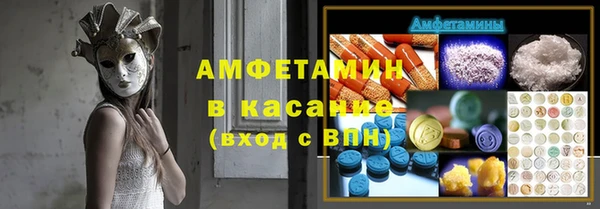 трава Абаза