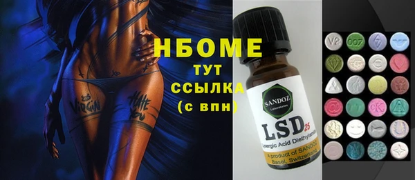 трава Абаза