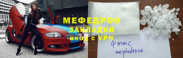 spice Абдулино