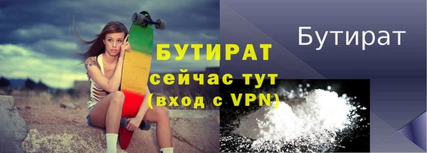 трава Абаза