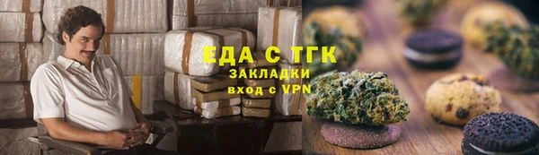 spice Абдулино