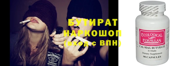трава Абаза