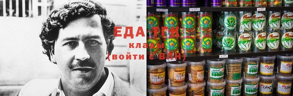 spice Абдулино