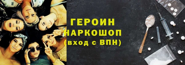 трава Абаза