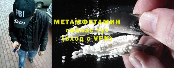 трава Абаза