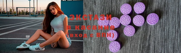 трава Абаза