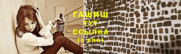 spice Абдулино