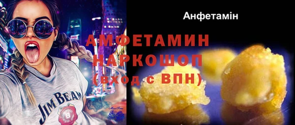ГАЛЛЮЦИНОГЕННЫЕ ГРИБЫ Алексин