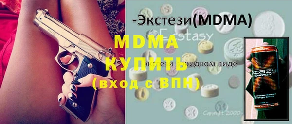 spice Абдулино