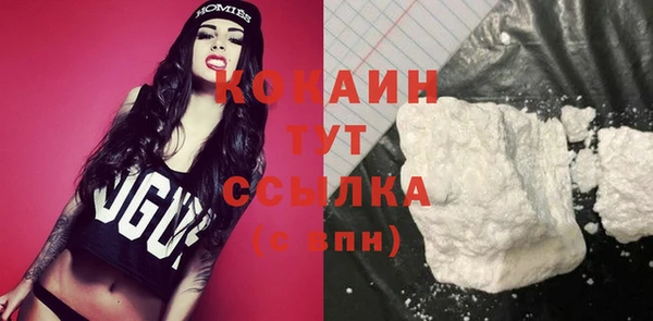 spice Абдулино