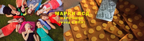 spice Абдулино