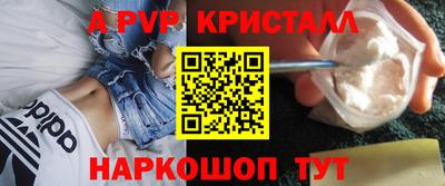 винт Кингисепп