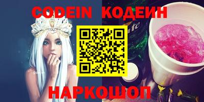 мефедрон VHQ Коммунар