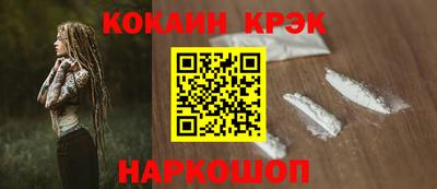 винт Кингисепп