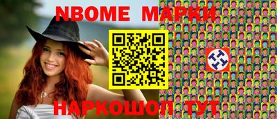 винт Кингисепп