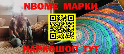 винт Кингисепп