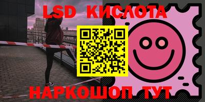 винт Кингисепп