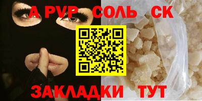 винт Кингисепп