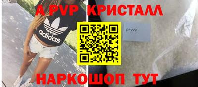 винт Кингисепп