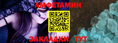 винт Кингисепп