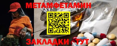 кокаин VHQ Рыбинск