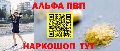 прущие крисы Рязань