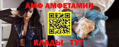 первитин Рузаевка