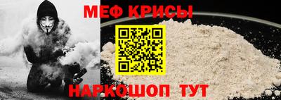 винт Кингисепп