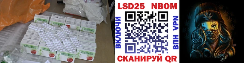 LSD-25 экстази кислота  Энгельс 