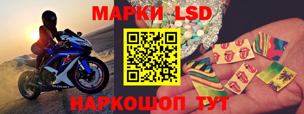 Кодеин Энгельс