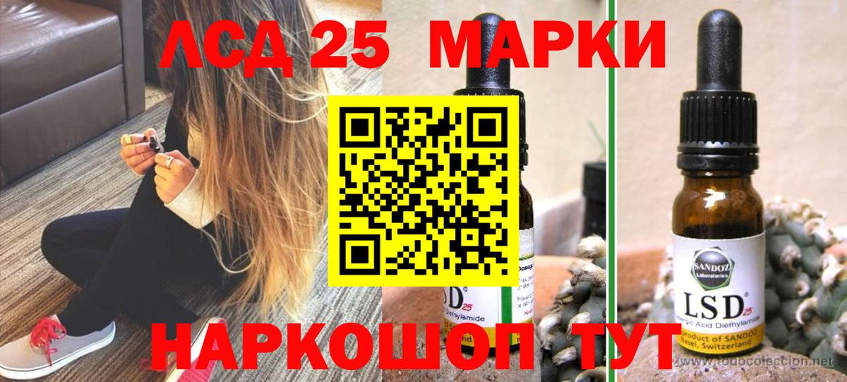 ЛСД экстази ecstasy  Вход с VPN  Энгельс 