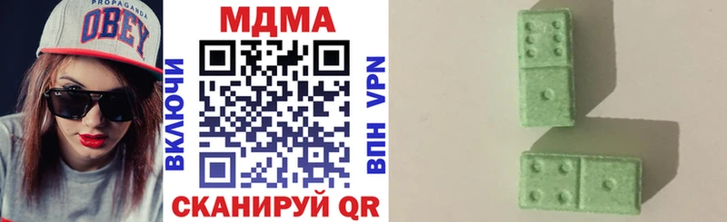 МДМА VHQ  Энгельс 