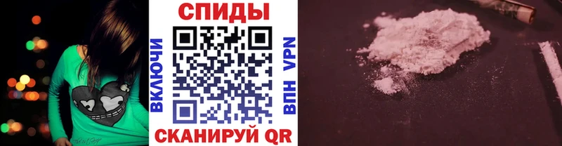 МЕТАМФЕТАМИН Methamphetamine Энгельс