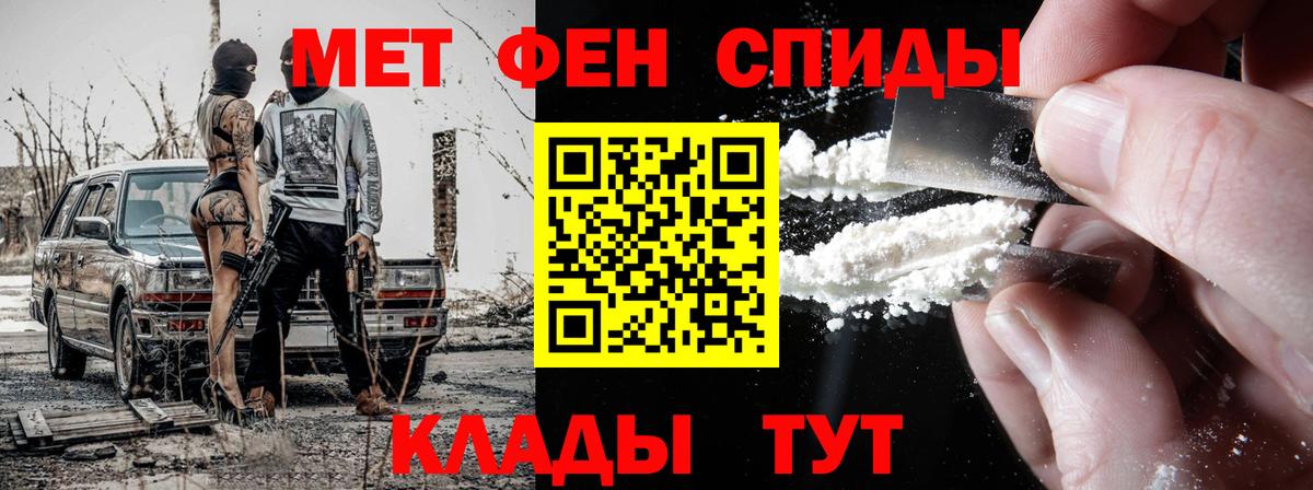 ГАШ  Вход с VPN  Конопля  Энгельс  Мефедрон кристаллы  МЕФ 
