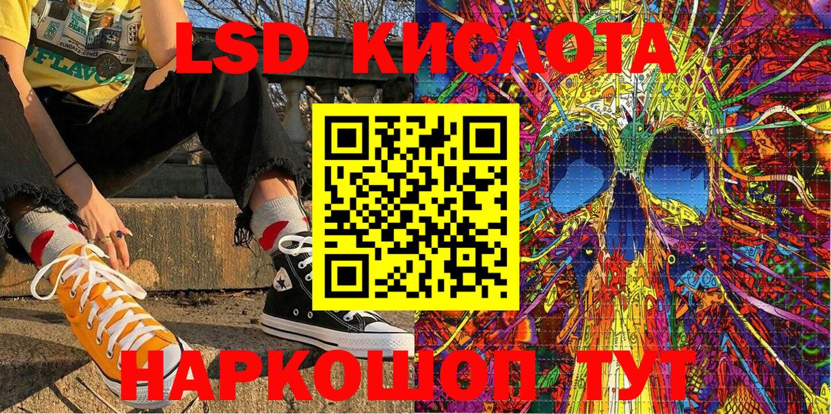 Марки NBOMe 1,5мг Энгельс