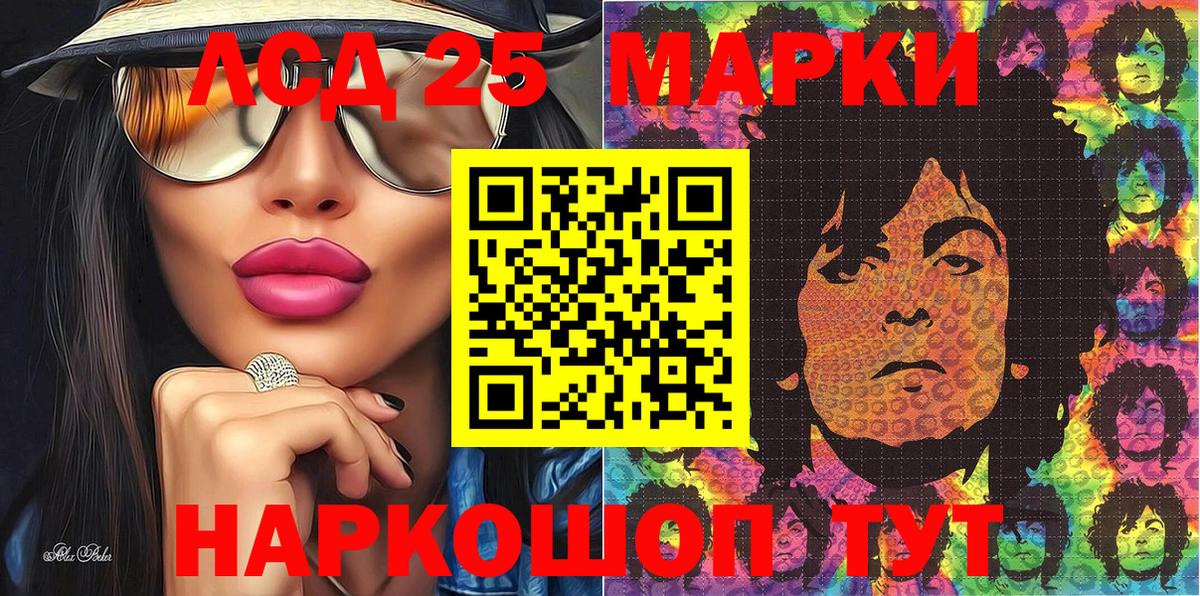 Энгельс  Наркотические марки  Вход с VPN  Наркотические марки 1,5мг 