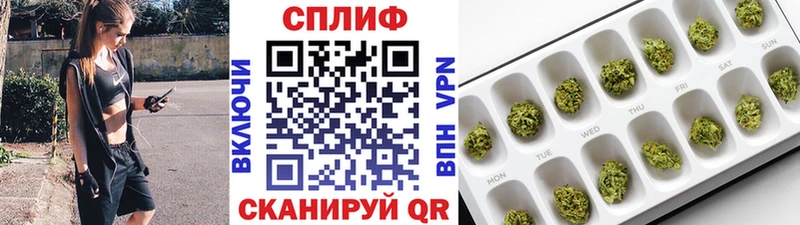 Конопля LSD WEED Энгельс