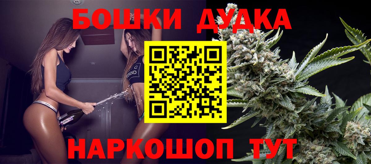Канабис Ganja  Шишки марихуана MAZAR  Бошки марихуана марихуана  Вход с VPN  Энгельс 